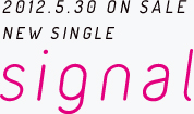 2012.5.30 ON SALE NEW SINGLE signal