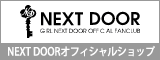 NEXT DOORItBVVbv
