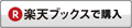 �y�V�u�b�N�X