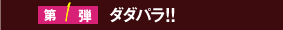 1e __pII