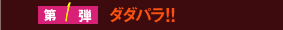 1e __pII