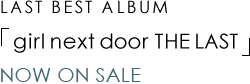 LAST BEST ALBUM 「girl next door THE LAST」 2013.11.20 ON SALE